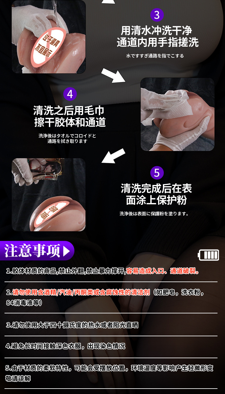 Jiuai Airplane Cup Male Masturbation Device with Big Butt Shape, TPE, Manual Use — detail image 17