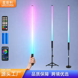 网络主播专用直播间补光灯下巴灯颈纹灯美颜双色温全彩棒灯氛围灯
