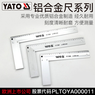 Yiertuo Angle Ruler 90 Degree Angle Measuring Instrument Aluminum Alloy Stainless Steel Protractor Woodworking Ruler Right Angle Ruler