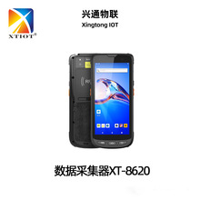 XT8620�}��P�c�C RFID�����ɼ��� �����ֳֽK�� ��̰�׿pda���l