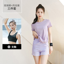 2023新款韩版瑜伽服套装跑步套装女晨跑春夏季高档健身衣服速干衣