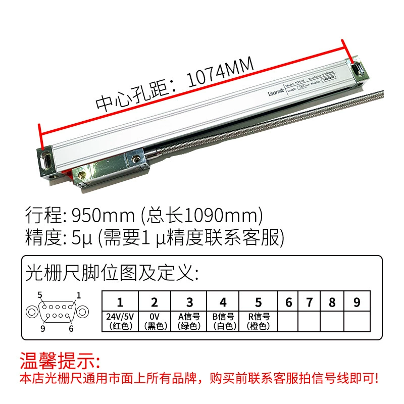 Discussion·Milling machine grating ruler digital display meter lathe grinder high-precision displacement sensor machine tool electronic ruler digital display line