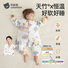 贝肽斯【肽柔】婴儿睡袋秋冬款恒温夹棉宝宝加厚分腿儿童竹棉防踢