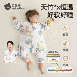 贝肽斯【肽柔】婴儿睡袋秋冬款恒温夹棉宝宝加厚分腿儿童竹棉防踢