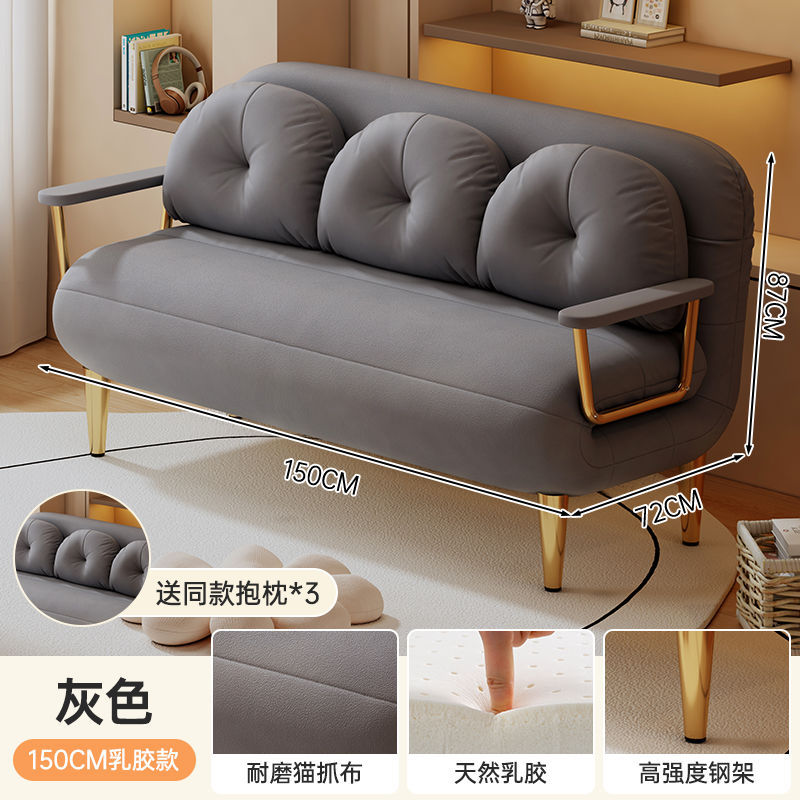 Light gray 150cm [natural latex] / Assembly