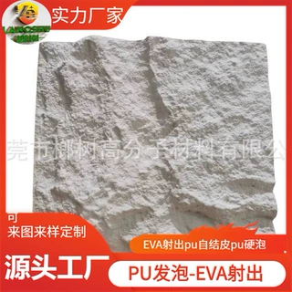 厂家定制假山橱窗背景墙施工泡沫雪山背景墙雕塑3D人物打印摆件