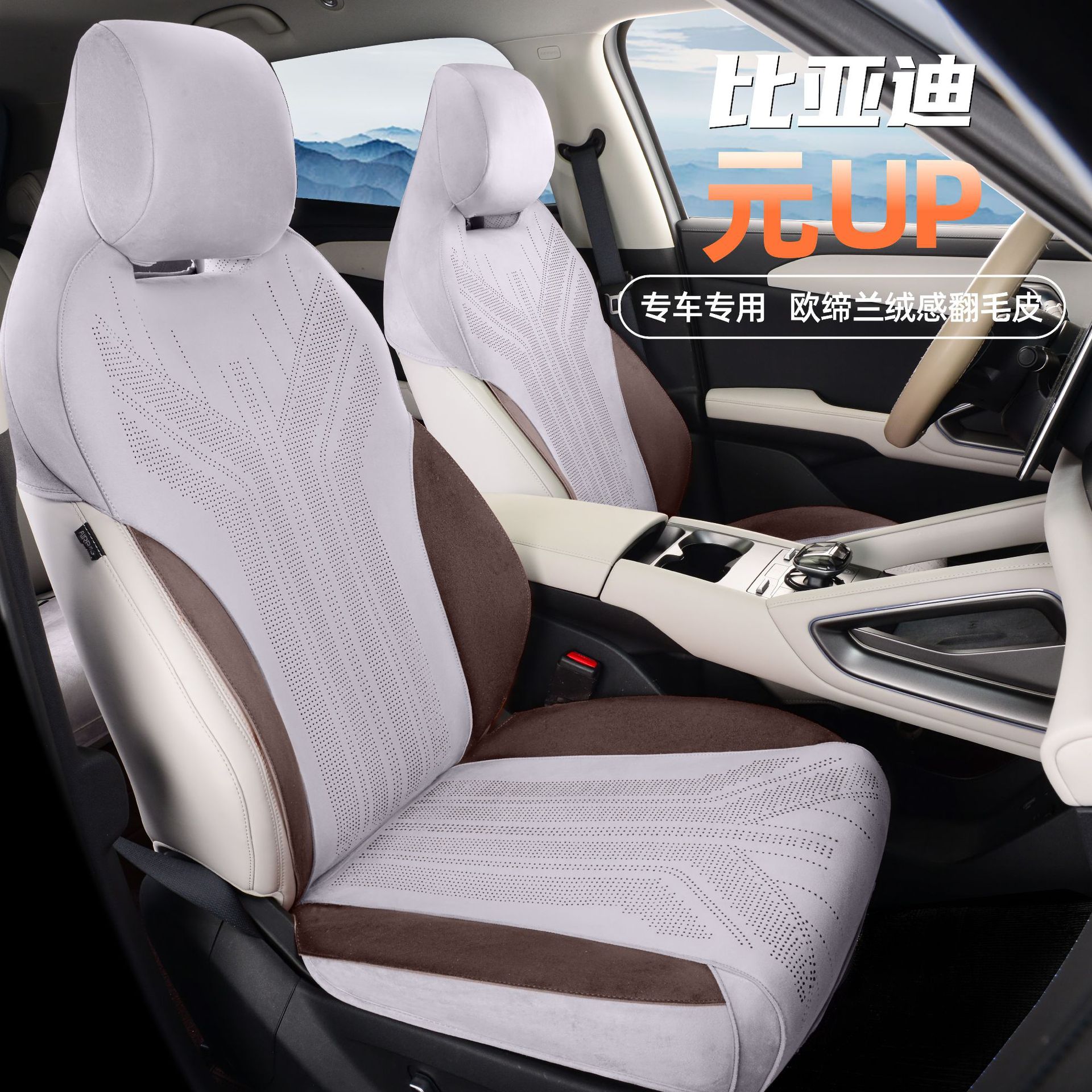BYD – Modelə uyğun (Original) oturacaq örtükləri for BYD Yuan - gray