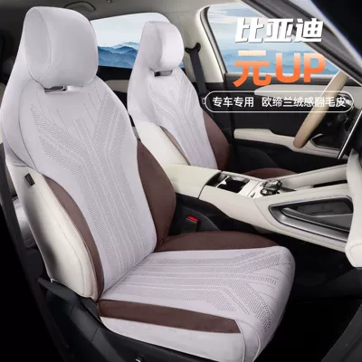 Modelə uyğun (Original) oturacaq örtükləri Yuan Plus, Breathable Seat Cover - light-gray-card-color-dedicated-car-with-five-seats