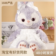 星黛露大號娃衣M號珍珠鏈白婚紗Stella芭蕾兔毛絨公仔玩具衣服