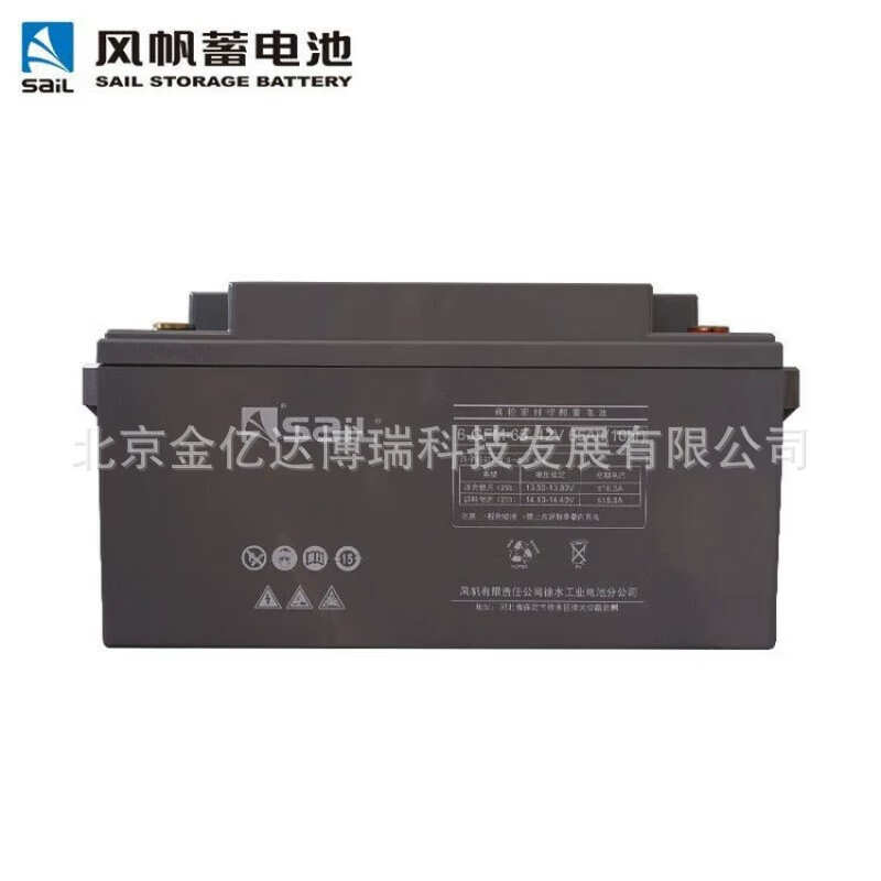 Rechargeable battery, 12v, 24AH, 38A, 50A, 65A, 80A, 150A