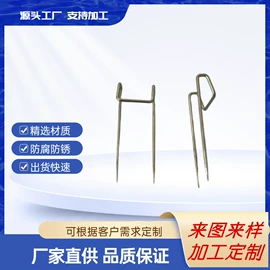 衣钩/挂钩;吊钩、抓钩;服饰箱包五金