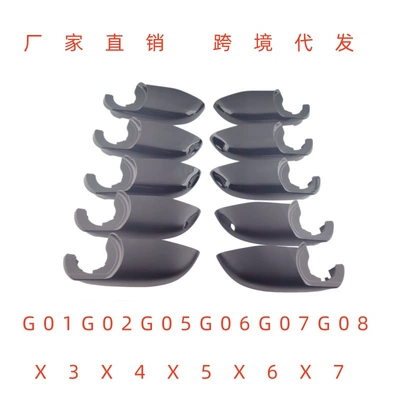 Suitable for Bmw X3X4X5X6X7G05G08G01G02 Rearview Mirror Base Shell, Reversing Mirror Lower Shell, Reflector Lower Cover (Car mirror)