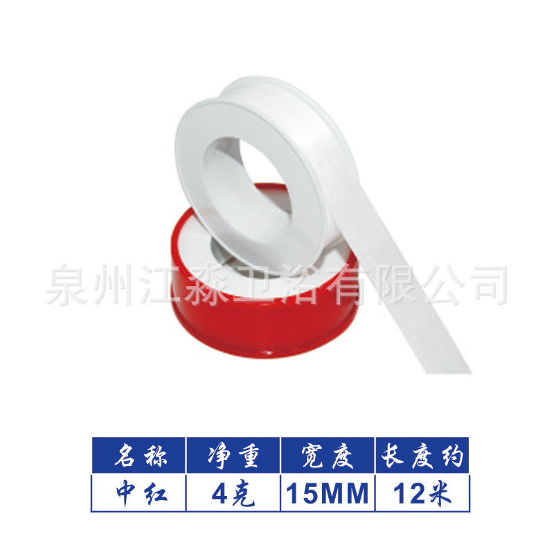 Topa adhesiva de agua de politetrafluoroetileno impermeable al agua tap adhesivo de parada de agua de grifo de agua interfaz de tubería de agua sellador grueso cinta de material crudo