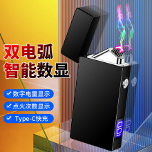 TH635快充电双电弧打火机脉冲智能数字电量显示金属跨境货源批发