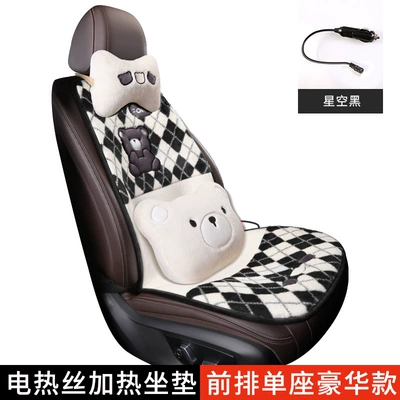 12V Heated Seat Cushion Constant: Multi-function pad - bear-diamond-check-front-row-single-seat-deluxe-edition-ljd-starry-sky-black