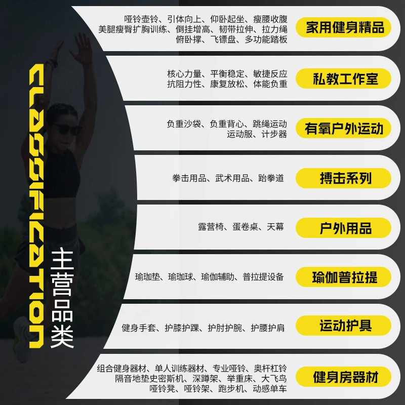 (Cross-border trading), universal equipment for gym, posture corrector for training