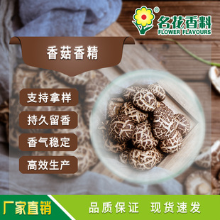 �S�ҹ�����Ʒ�|�㹽�㾫  �m�����ζ�㾫ϵ�еȸ��ʳ���㾫