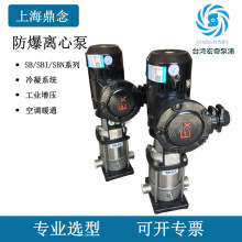 斯特尔STAIRS不锈钢防爆型立式多级离心泵SB90-1-1