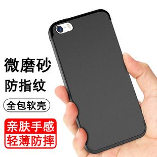 �m���O��5 5S SE1�֙C��iphoneSEһ��ĥɰ��ɫ�֙C���o��ܛ��