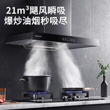 华帝烟机百得抽油烟机顶吸式烟机大吸力厨房家用自清洗欧式吸油机