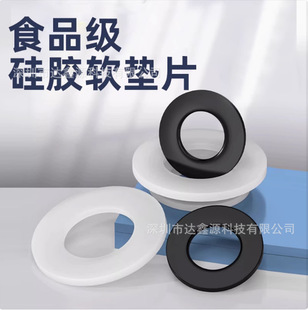 Customized Silicone Sealing Gasket Thermos Cup Lunch Box Food Grade High Temperature Resistant Square Round Sealing Ring Silicone Gasket
