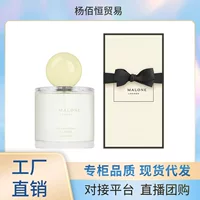 Jo Malone Blue Wind Chime Британская груша Фрезия Парфюм Мята и морская соль Ароматическая свеча Упаковочный материал