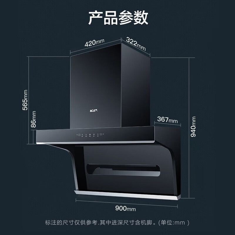 Boss Reputation A5503+A6812B Top-Side Double Suction Cooker 23 Cubic Large Suction Home Kitchen Set Other Boss Reputation A5503+A6812B Top-Side Double Suction Cooker 23 Cubic Large Suction Home Kitchen Set Other