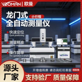 影像仪;光学计量器具;显微镜