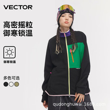 VECTOR抓绒衣户外男装女装运动摇粒绒秋冬保暖卫衣滑雪内胆冲锋服