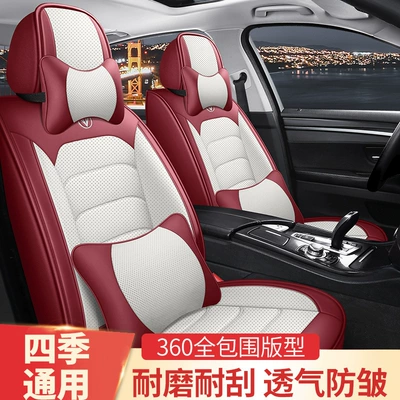 Four-Season Universal Car Seat Cover, Universal seat cover