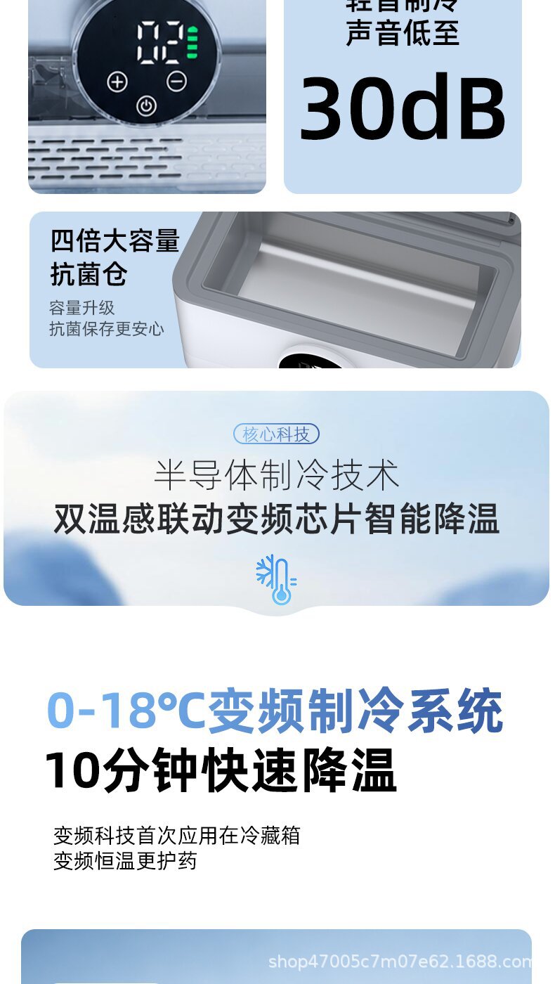Kaiji Bear Dual-Use USB Interface Portable Refrigerator for Car and Home, Rechargeable Car-Mounted Growth Hormone Mini-Fridge