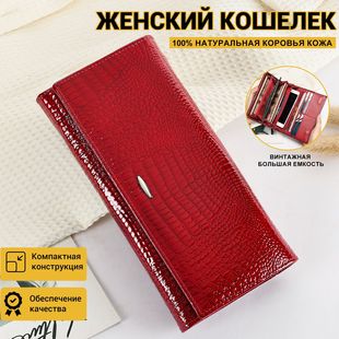Russian Cross-border Genuine Leather Clutch Bag Women's Fashion Wrist Bag Cowhide Clutch Bag Long Women's Wallet Wholesale