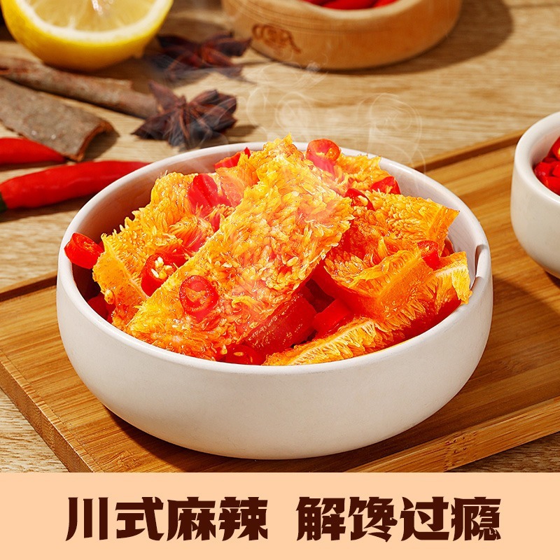 Baicao flavor spicy tripe 80g bagged Sichuan specialty spicy snacks…