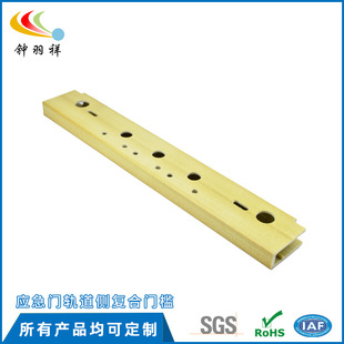 Gfrp Material Emergency Door Track Side Composite Threshold Subway Platform Door Composite Threshold Rubber Insulation Board