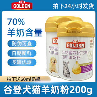 �ȵ����̷۹����Ì���؈�����̷���Ȯ̩���a�}�������̷�200g