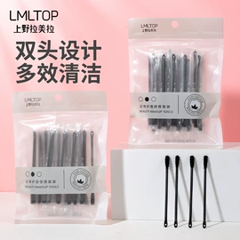 其他美妆工具;化妆棉、棉签;粉扑、美妆蛋