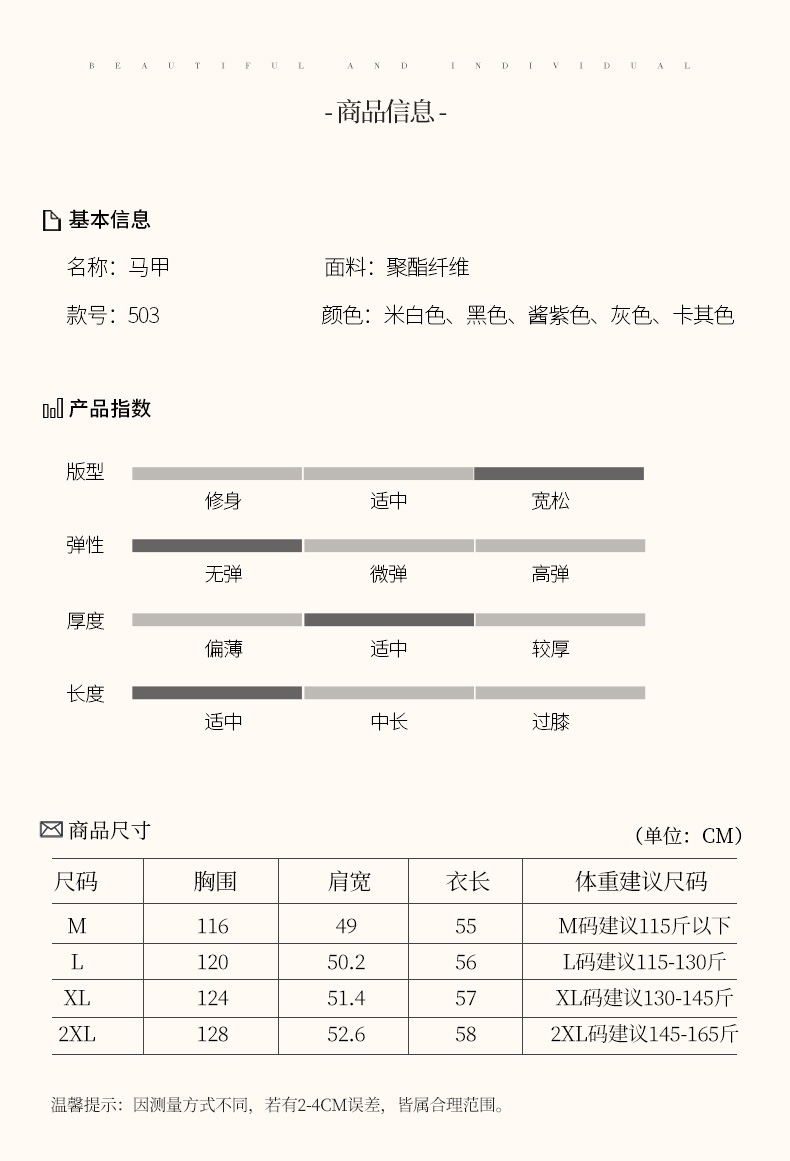 503模特_07.jpg