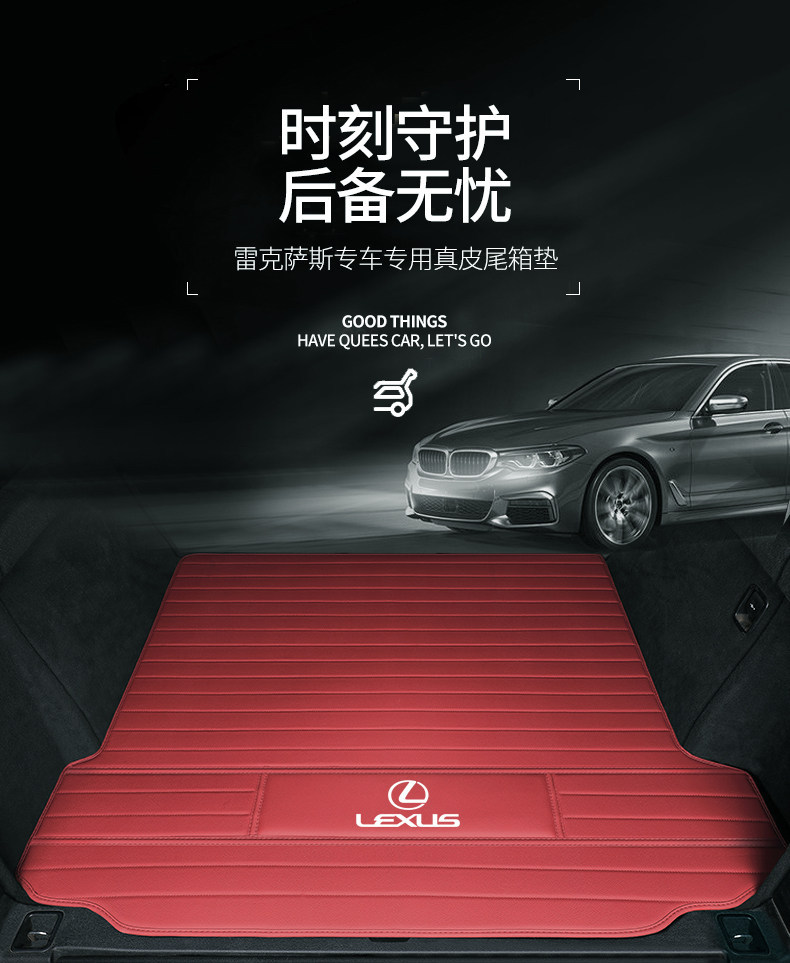 Suitable for Lexus Es200 Leather Trunk Mat Rx350H Nx200 Es300H Car Trunk Mat