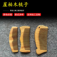 �°�ľ��ĥľ����Ů�������^���^Ƥ��Ħ�����ɽ��j�����°�ľ����