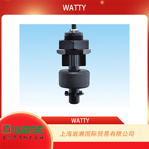 岩濑代理日本WATTY,垂直安装型浮球液位开关HL-202NA