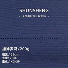 200g�����_�R���� ���Ĝ찱�����p�沼�r�b���b�B��ȹ���ѝ����