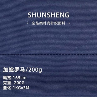 200g�����_�R���� ���Ĝ찱�����p�沼�r�b���b�B��ȹ���ѝ����