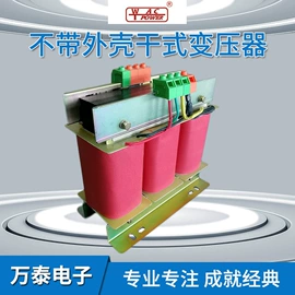 干式变压器;控制变压器;电抗器