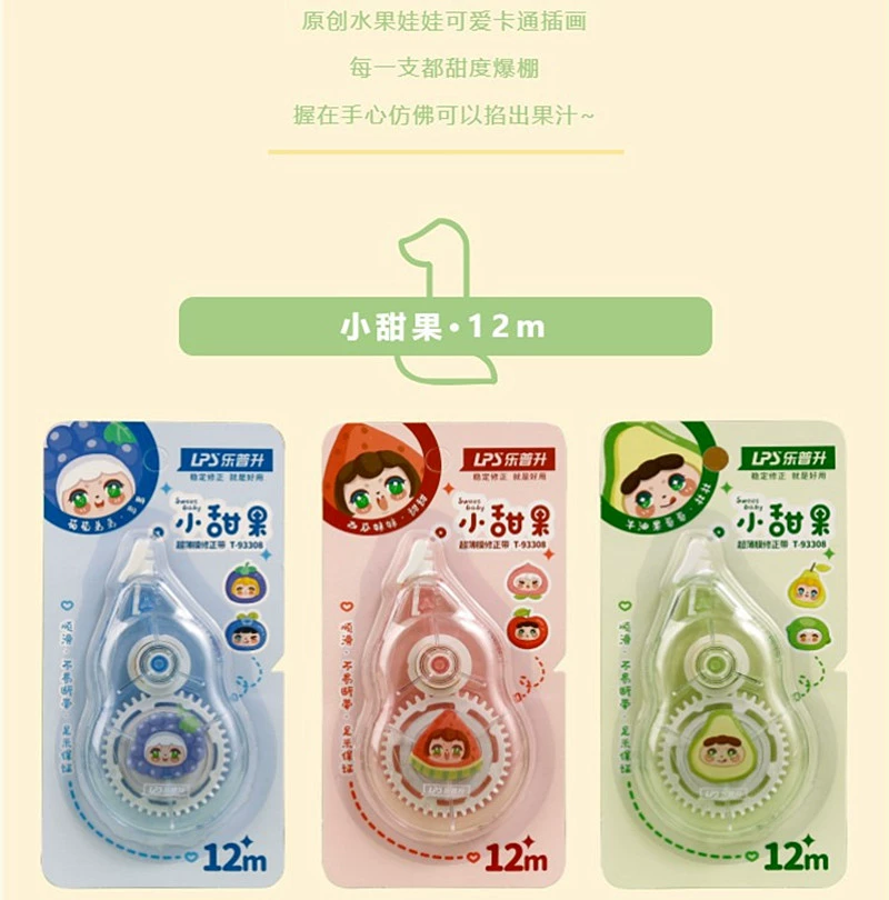 Cute high quality brand capacious pelvic correction belt for elementary school students