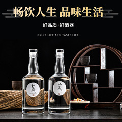 High-end glass liquor bottles for wholesale, beverage bottles, homemade wine bottles, 1 pound and 2 pounds, with covers and airtight, fruit wine bottles, empty bottles