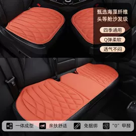 座垫、座套;专车专用脚垫;专车专用座套