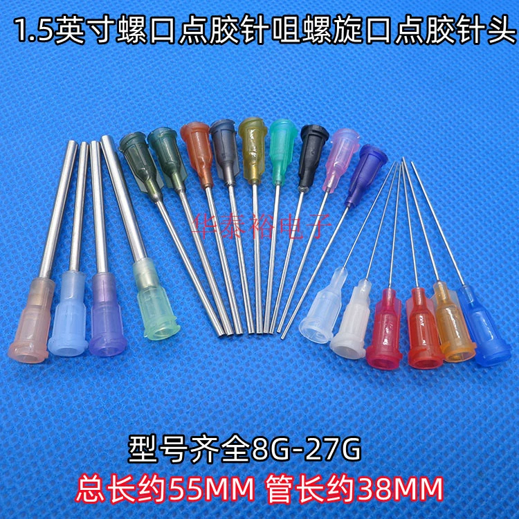 1,5-дюймовый 14G-27g Игла-дозатор винт пластиковая сталь дозирующая игла бочонок игла сопло дозирующие расходные материалы