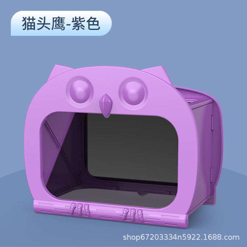 올빼미 프로젝션 박스-퍼플