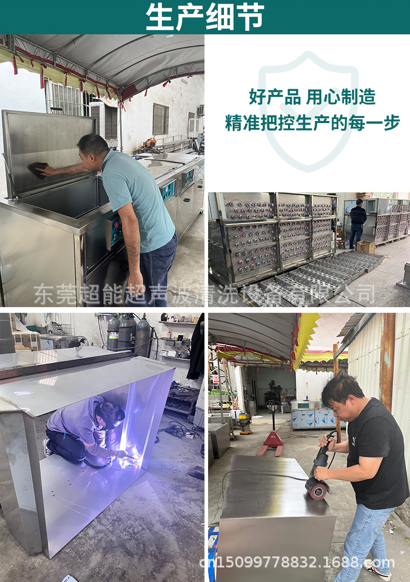 东超能工厂实拍图 (3)