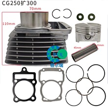 Ħ��܇�l�әC���CG250�U300�m��Zongshen CG250 CG300��׻����M